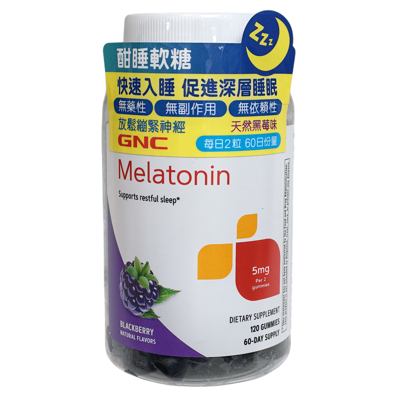 GNC健安喜褪黑素软糖120粒