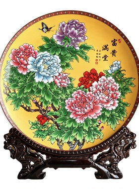 富贵吉祥牡丹花看盘赏盘摆件景德镇陶瓷中国风客厅家居装饰送外宾
