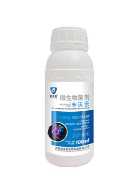 杨梅肉葱病专用叶面肥炭疽褐斑白枝腐癌肿凋萎枯梢病杀菌剂