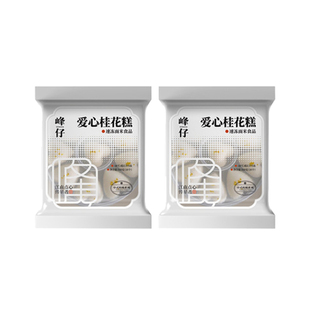 【69元任选4件】峰仔糕点早餐半成品特产点心桂花糕麦青红豆糕等