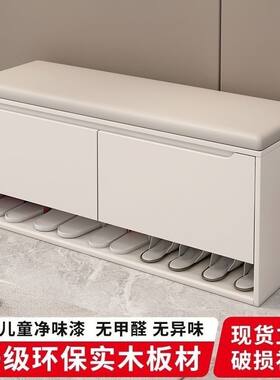 实木鞋柜家用换鞋凳门口可坐穿鞋凳玄关储物凳多层一体鞋架全封闭