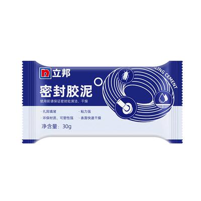 立邦洞孔口密封胶泥白色堵漏胶泥