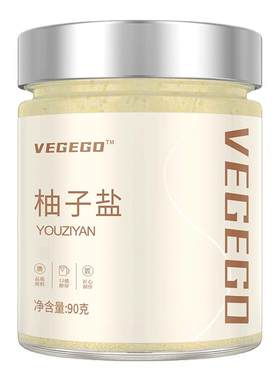 柚子盐柚子味胡椒盐凉拌炒菜烧烤