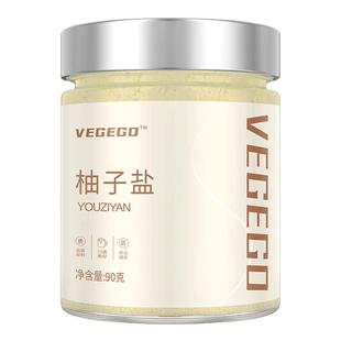柚子盐柚子味胡椒盐凉拌炒菜烧烤调味料牛排烤肉日式风味蘸拌料