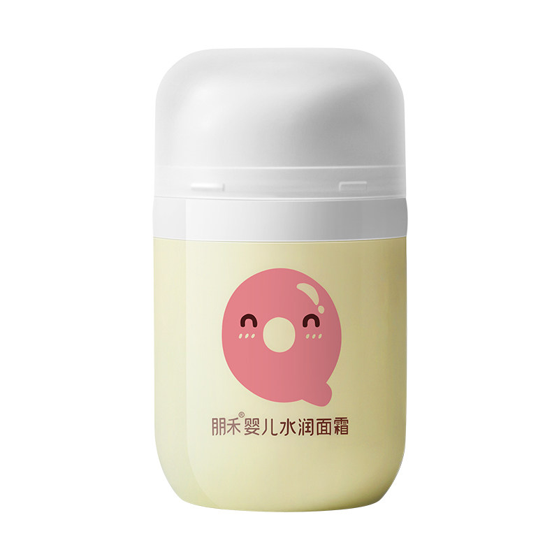 朋禾婴儿水润面霜儿童保湿面霜