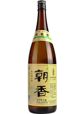 朝香日式清酒国产纯米酒无添加