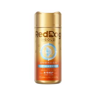 RedDog红狗软骨素纳米级小分子狗狗关节修护软颗粒90g