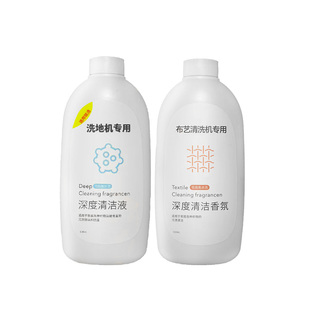 适配UWANT友望洗地机清洁液布艺清洗剂云朵D5/V8除臭棒滚刷滤网