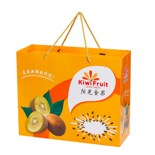 加厚16孔手提阳光金果包装盒黄心奇异果猕猴桃通用水果礼盒空盒子