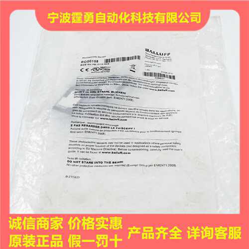 议价全新原装BOS0158巴鲁夫对射光电传感器BOS 5K-PS-IX10-S49现