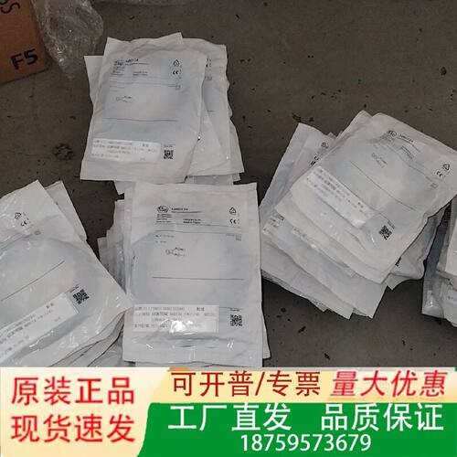 IFM易福门磁簧开关MR0134议价