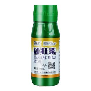 矮壮素多肉长寿花菊花绣球太阳花月季水仙百合园艺家用控旺矮胖素