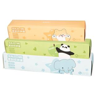 摩登主妇动物派对幼儿园婴儿衣物收纳袋旅行待产包入园分装密封袋