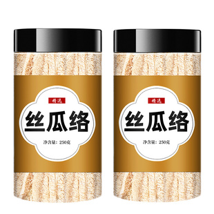 老丝瓜络中药材筋药用煮水喝天然干丝瓜瓤茶的功效泡茶橘络桑枝