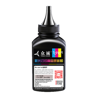 众诚 适用理光SP111碳粉 SP110C SP111SUQ SP111SFQ SP110Q墨粉P112SU SP100C SP100SF SP100SU碳粉