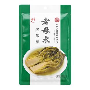 老坛子老母水泡菜四川酸菜鱼专用酸菜400g袋装自制咸菜