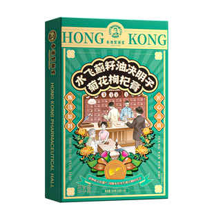 水飞蓟粒养护奶蓟草肝菊花决明子玉米须茶内调下火郁结熬夜养生膏