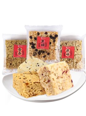 嘉华沙琪玛清甜酥香暖心