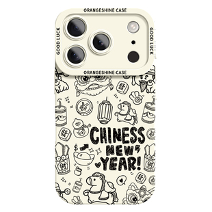 适用苹果17promax手机壳新款iphone17新中式16软硅胶15高级感14plus全包13创意12超火air女11防摔xs软max外壳