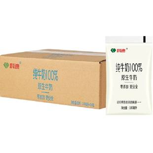 【家庭囤货装】科迪纯牛奶透明袋装0添加纯牛奶营养早餐鲜奶整箱