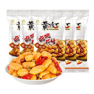 黄飞红麻辣花生42g*10袋黄飞鸿麻辣花生米坚果炒货零食下酒菜