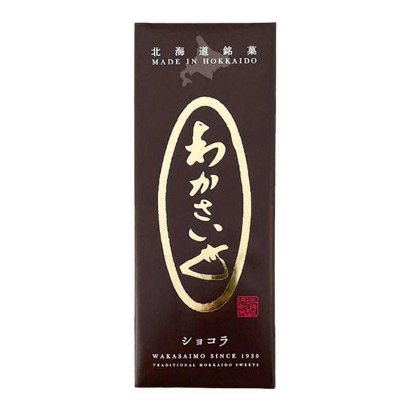北海道土特产洞爷湖若狭芋和果子
