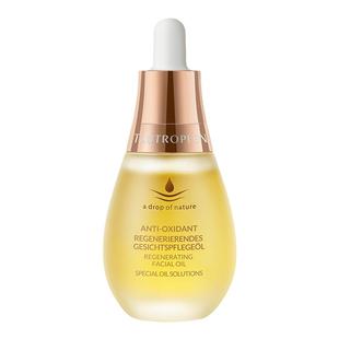 正品保证天露芬面部精华油干皮抗皱淡纹脸部以油养肤滋润保湿护肤