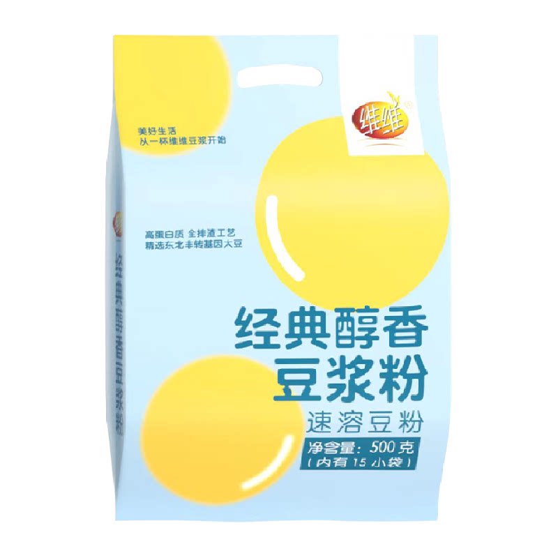 维维经典醇香豆浆粉500g营养早餐速溶即食冲饮非转基因大豆豆浆粉