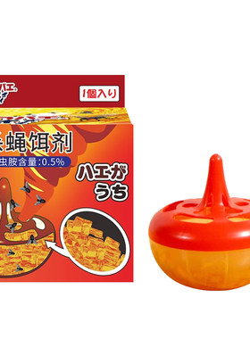 山山果蝇诱捕器杀蝇饵剂