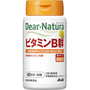 日本天然复合片维生素B族B6b2多种vb维b群b1男士女代谢进口专用