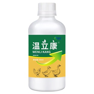 雄牧正品温立康养鸡专用特效小鸡鸭鹅养殖用禽类呆立不食精神不振