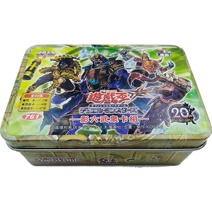 游戏王卡组卡片影六武众卡组大全风魔真影初芽木猿玄蕃阴鬼辉斩