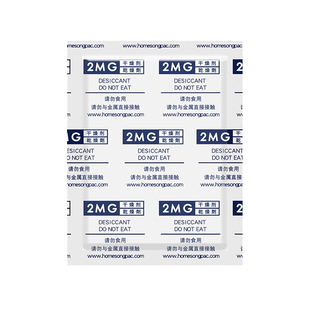 汽车大灯干燥剂汽车除湿袋仪器防潮车灯除湿神器车内吸潮15克6包