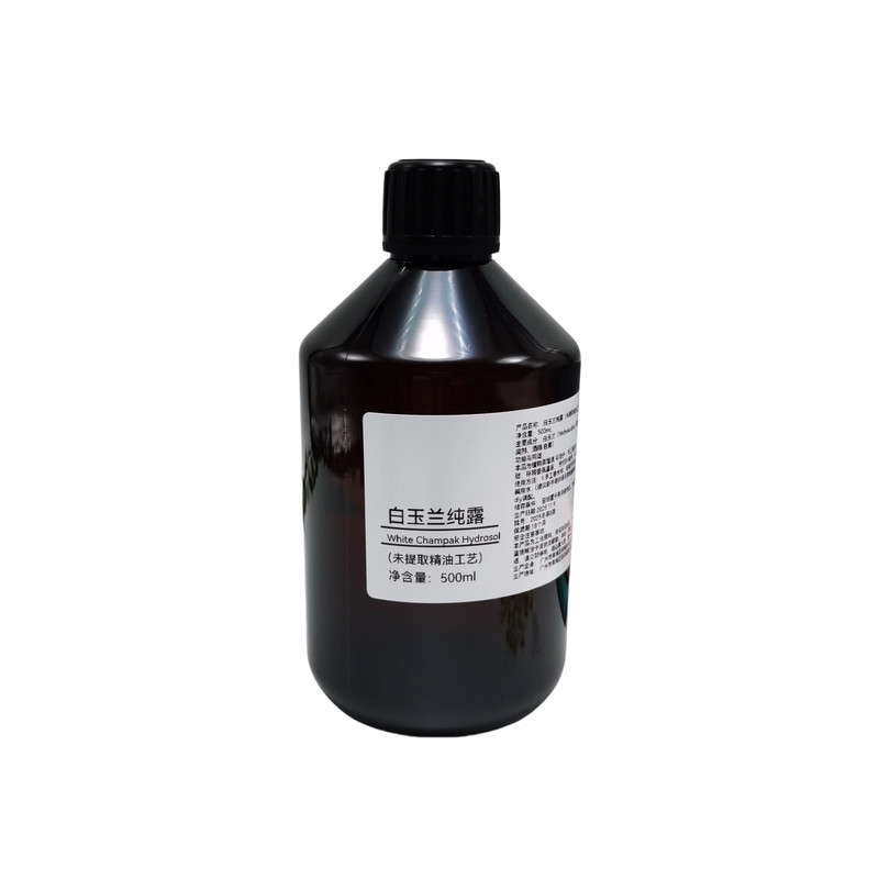 白玉兰花纯露手工皂原料精油