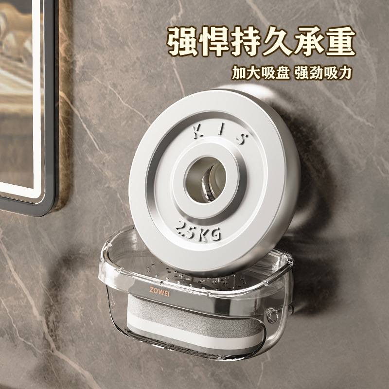 吸盘肥皂盒壁挂式免打孔家用沥水工厂双层卫生间香皂盒墙上置物架