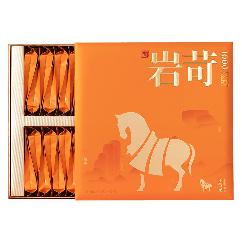 八马茶业 王信记岩苛肉桂1000系列 武夷岩茶礼盒装256g