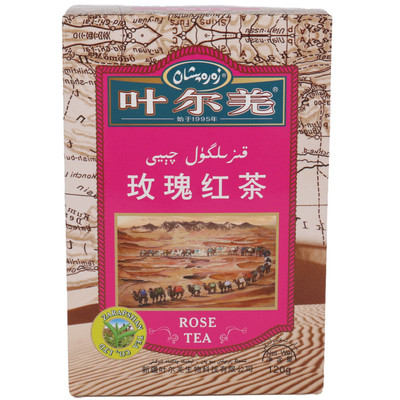 新疆叶尔羌玫瑰红茶120g