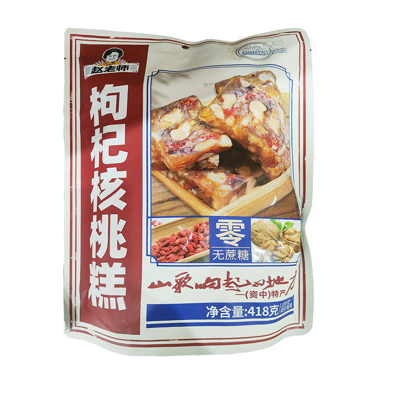 独立包装核桃软糕赵老师