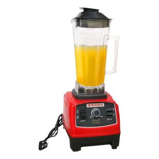 不加热大马力豆浆破壁料理机榨水果汁果谷坊米糊搅拌机电机及配件