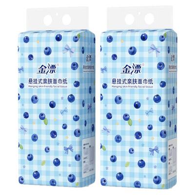 大提悬挂式底部抽纸纸巾加厚家用卫生纸餐巾纸纸抽整箱装擦手纸