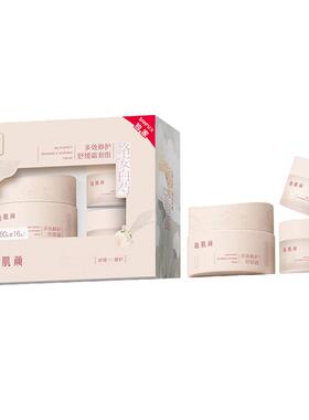 花肌颜白芍修护舒缓霜面霜套装 519893