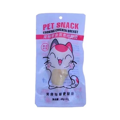 蒸煮鸡胸肉猫咪专用狗营养高蛋白增肥无盐零食水煮发腮湿粮鸡肉