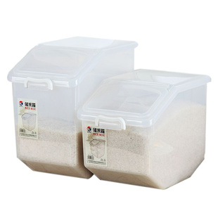 装米桶50斤储米箱30斤米缸10kg塑料家用厨房防潮防虫面粉收纳盒子