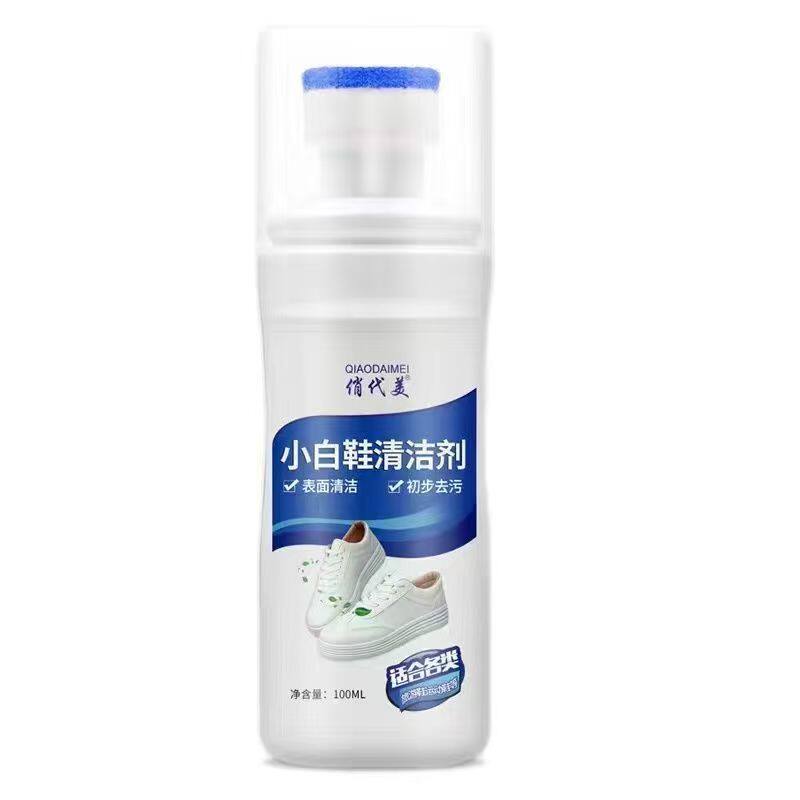 小白鞋清洗剂洗鞋擦鞋专用清洁剂