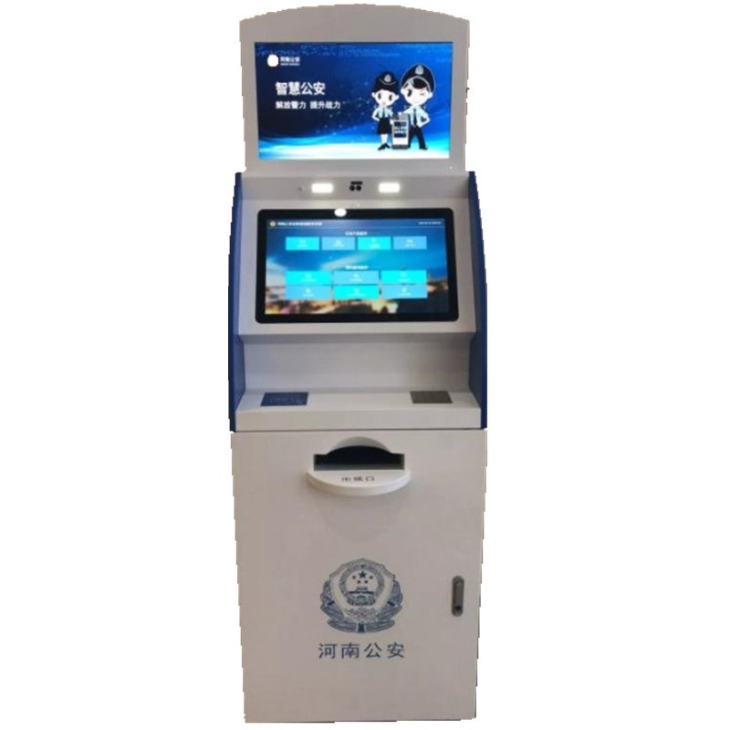 批发新睿自助打印一体机校园政务大厅无人值守查询机扫码付费打印