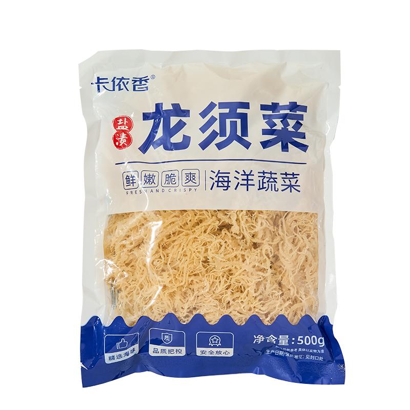 龙须菜石花菜干货饭店海菜长寿菜凉拌菜海草藻菜非开袋即食新鲜菜
