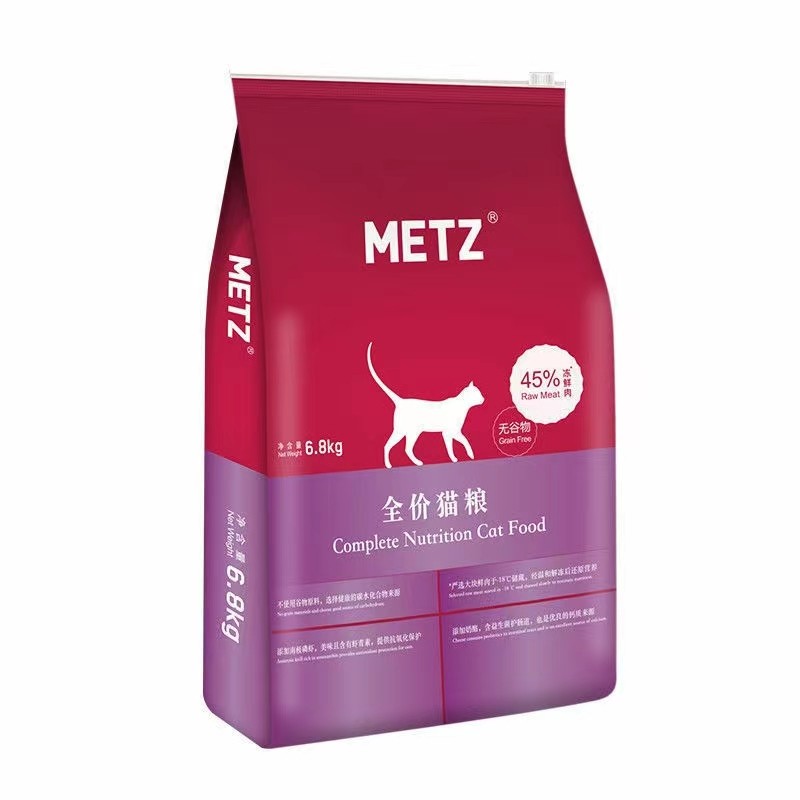 玫斯猫粮全价成猫幼猫通用全期粮METZ无谷生鲜梅斯玖斯官方旗舰款