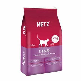 玫斯猫粮全价成猫幼猫通用全期粮METZ无谷生鲜梅斯玖斯官方旗舰款