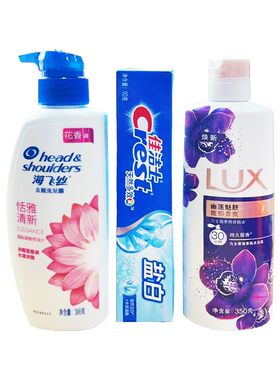 海飞丝清新洗发水300g+力士幽莲沐浴露350ml+佳洁士随机牙膏90g-U