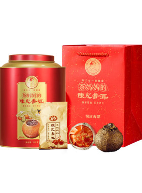 顺丰2016年妈妈普洱新会澜沧古茶